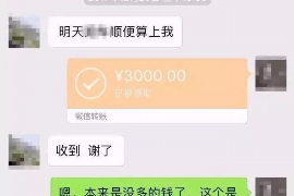 长葛商账追讨清欠服务